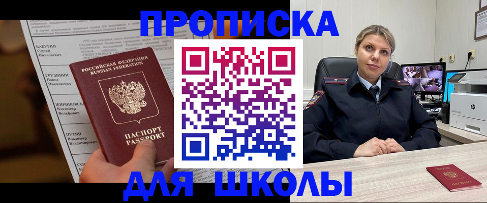 регистрация в Палласовке