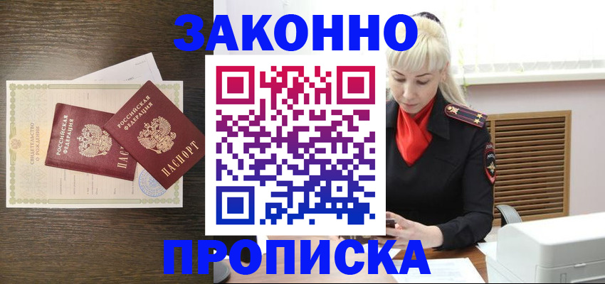 регистрация для дет. сада в Палласовке